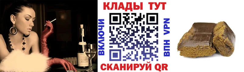 Купить ГАШИШ Cocaine Alpha PVP АМФ Меф мяу мяу Каннабис Соликамск