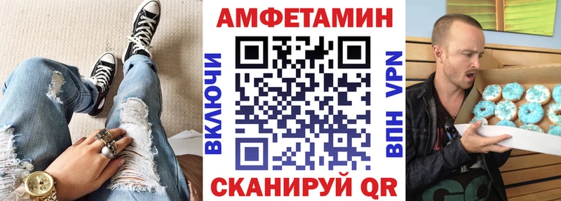 Купить закладки  Соликамск  АМФ VHQ 