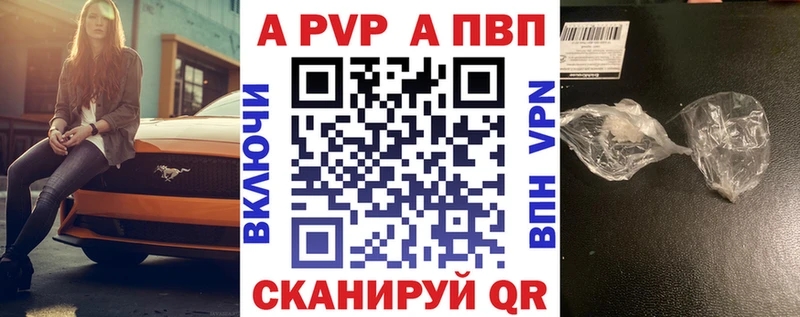 Купить  Соликамск  A PVP крисы CK 