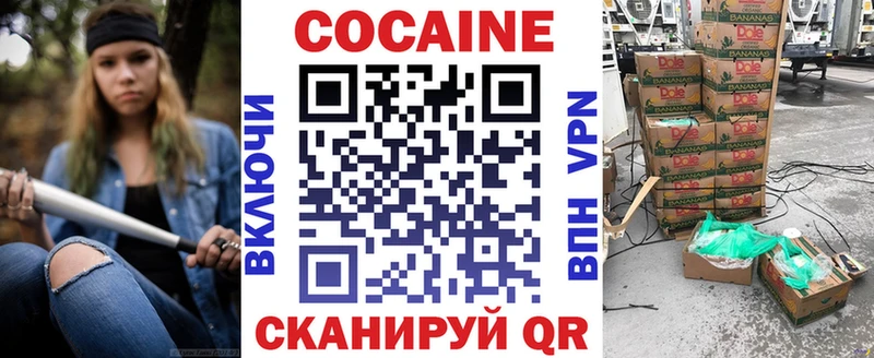 КОКАИН FishScale  Купить  Соликамск 