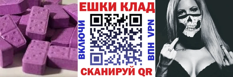Экстази TESLA  Купить где  Соликамск 