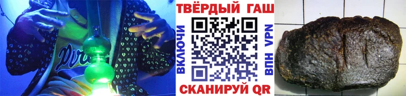 Купить где  Соликамск  Гашиш VHQ 