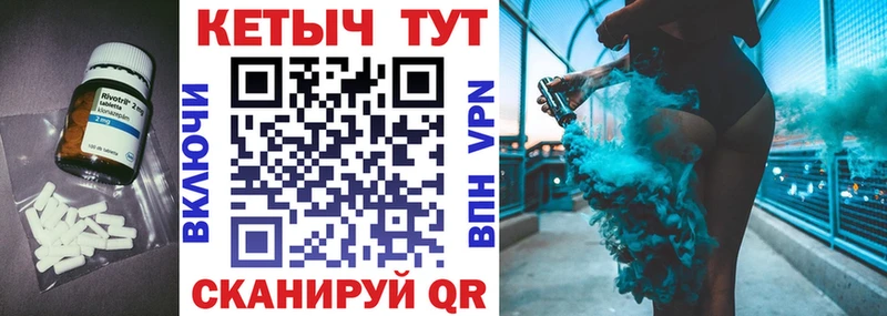 Кетамин ketamine  Купить где  Соликамск 