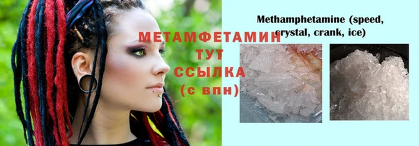 соль курить ск Гусиноозёрск