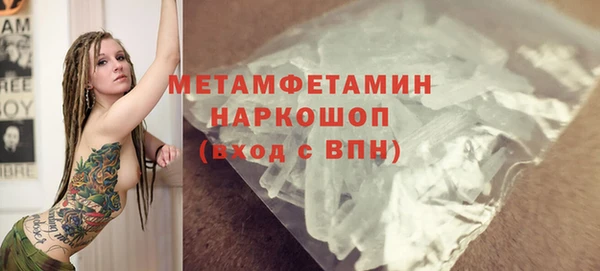 винт Гусев