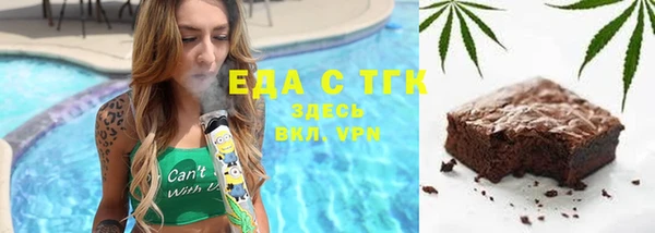 соль курить ск Гусиноозёрск
