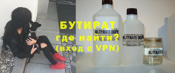 соль курить ск Гусиноозёрск