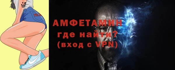 скорость Гусь-Хрустальный