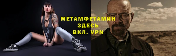 скорость Гусь-Хрустальный