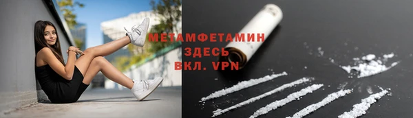 соль курить ск Гусиноозёрск
