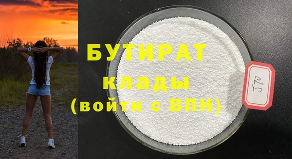 соль курить ск Гусиноозёрск