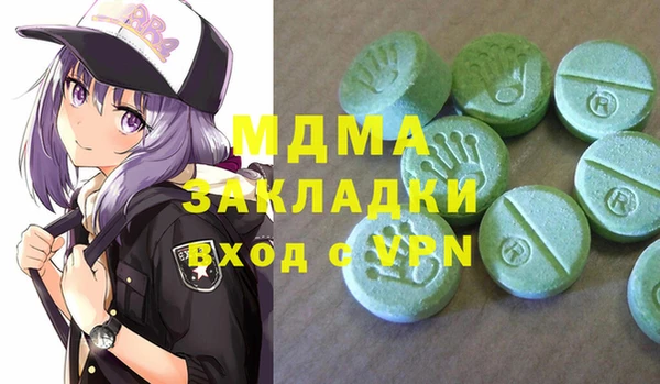 соль курить ск Гусиноозёрск