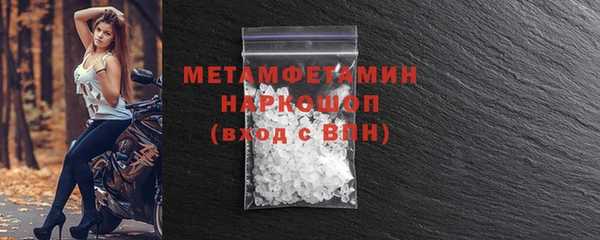 винт Гусев