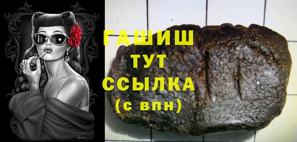 скорость Гусь-Хрустальный