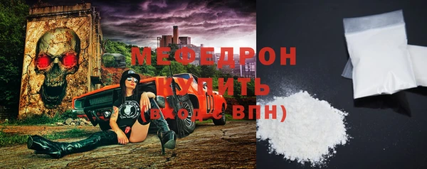 скорость Гусь-Хрустальный