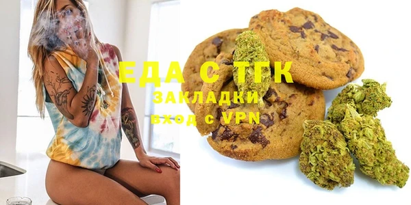 соль курить ск Гусиноозёрск