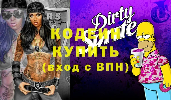 скорость Гусь-Хрустальный