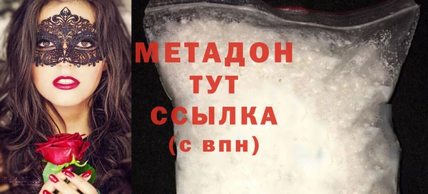скорость Гусь-Хрустальный