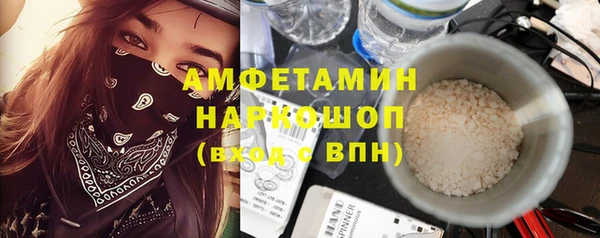 соль курить ск Гусиноозёрск
