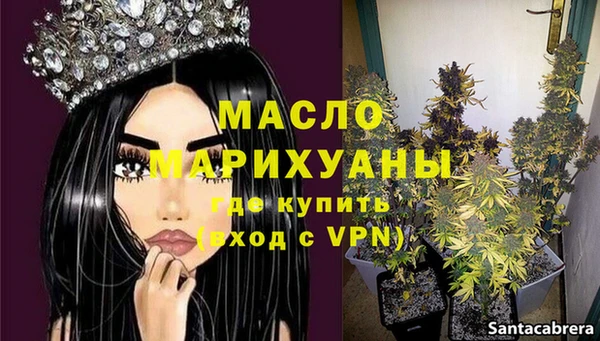 соль курить ск Гусиноозёрск