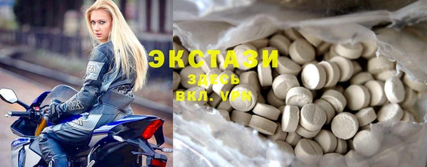 скорость Гусь-Хрустальный