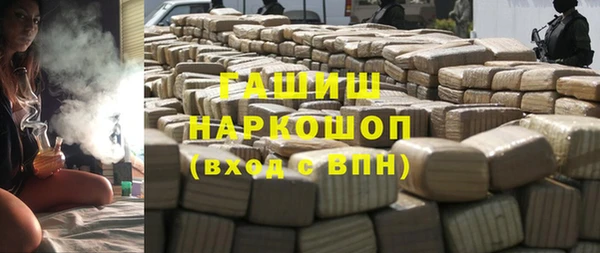 скорость Гусь-Хрустальный