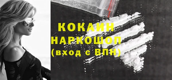 скорость Гусь-Хрустальный