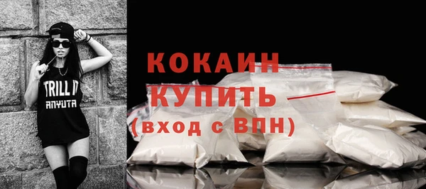 соль курить ск Гусиноозёрск