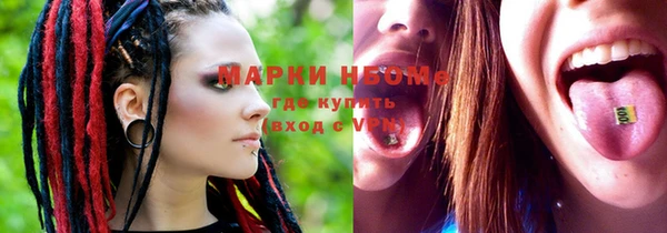 соль курить ск Гусиноозёрск