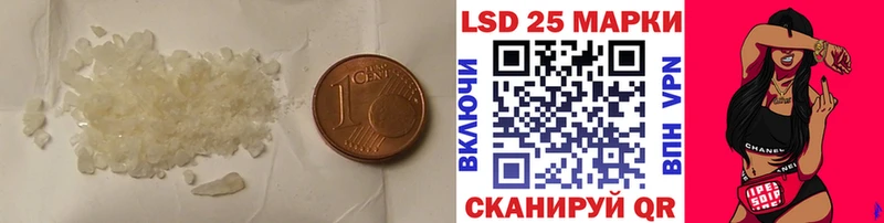 LSD-25 экстази кислота  Купить закладки  Соликамск 