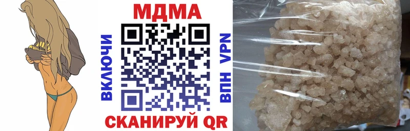 MDMA кристаллы  Купить где  Соликамск 