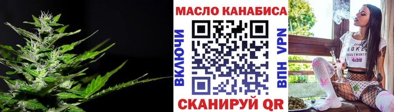 Дистиллят ТГК концентрат  Купить закладки  Соликамск 
